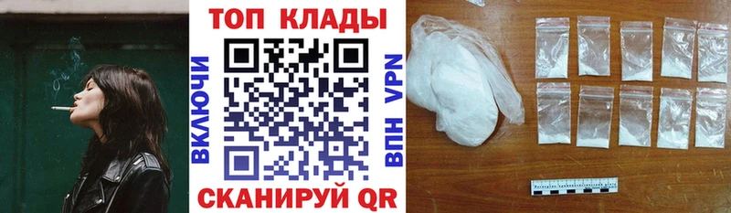 Магазины продажи наркотиков Обнинск кракен онион  Меф  Гашиш  Каннабис  ТГК 