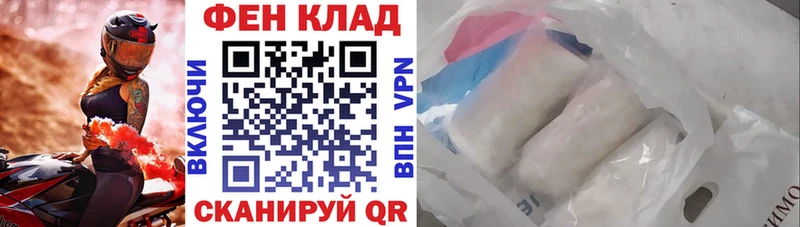магазин    Обнинск  АМФЕТАМИН Розовый 