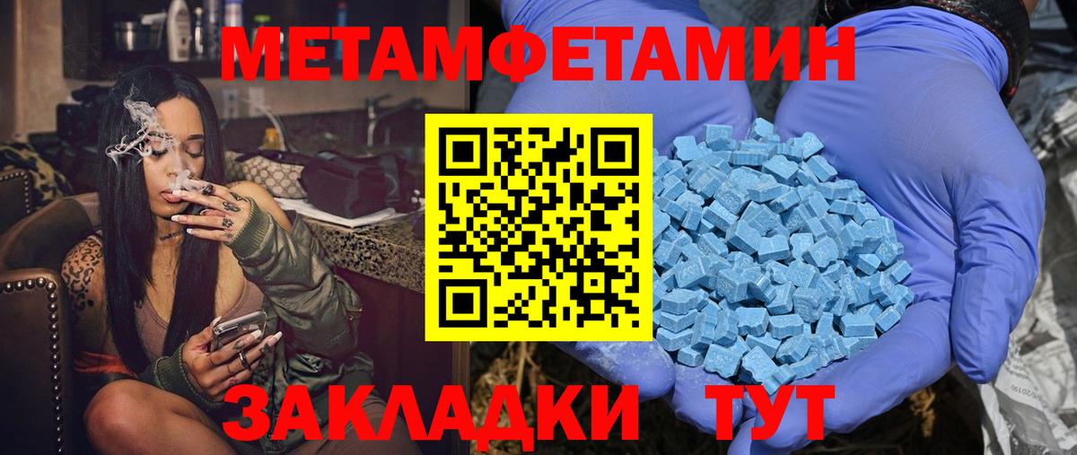 Обнинск  АМФЕТАМИН  Вход с VPN  Amphetamine 98% 