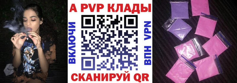 наркотики Обнинск MEGA как зайти A-PVP кристаллы