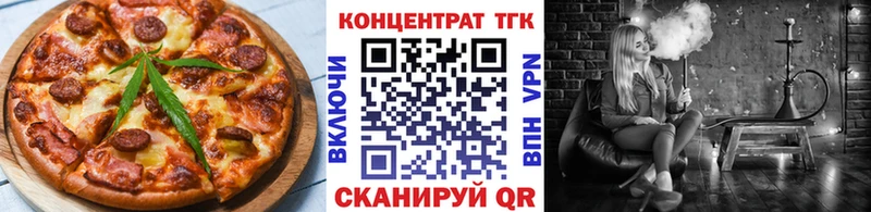 Печенье с ТГК конопля  наркошоп  Обнинск 