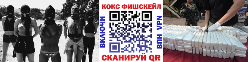 что такое   Обнинск  КОКАИН 98% 