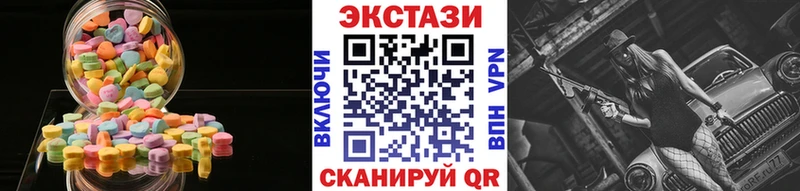 Экстази mix дарнет шоп гидра зеркало Обнинск