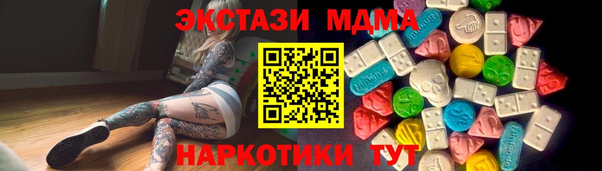 Обнинск  Ecstasy  Вход с VPN  ЭКСТАЗИ Punisher  где купить наркоту  Экстази louis Vuitton 