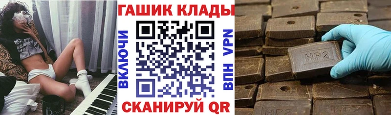 ГАШИШ AMNESIA HAZE  купить  цена  блэк спрут маркетплейс  Обнинск 