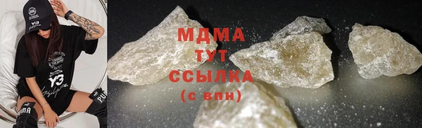 прущий лед Алзамай
