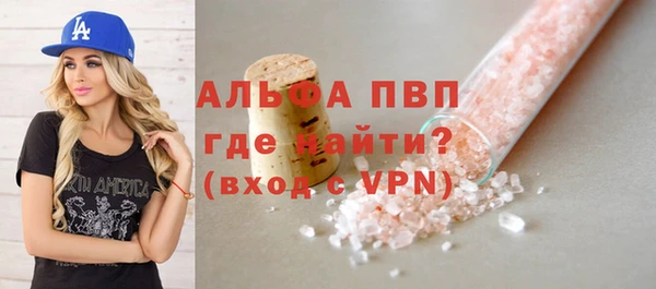 спайс Арсеньев