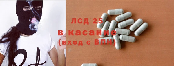тгк Алексин