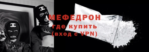 прущий лед Алзамай