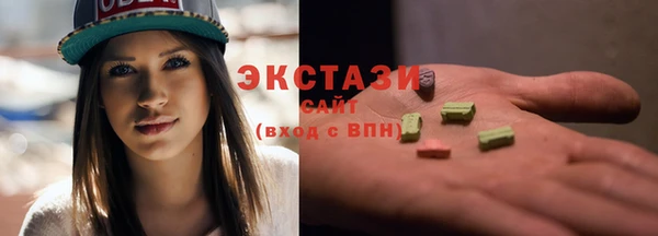 кристаллы Остров