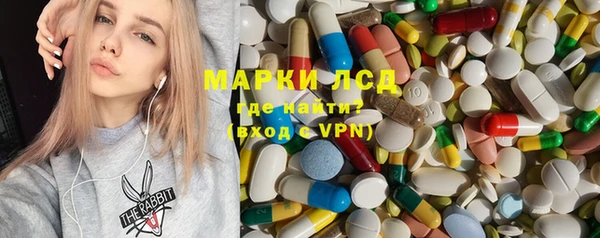 бутират Алексеевка
