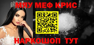 гашик Старая Купавна