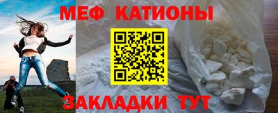 круглые Ставрополь