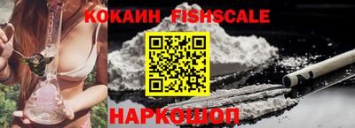 гашик Старая Купавна