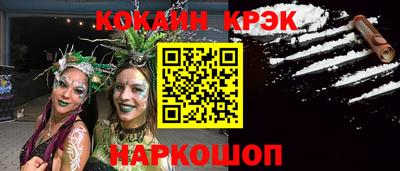 круглые Ставрополь