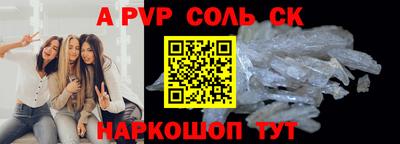 гашик Старая Купавна