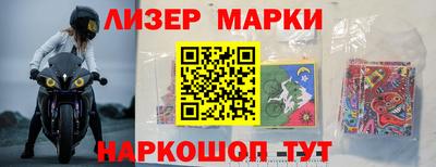 гашик Старая Купавна