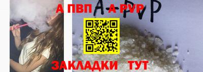 круглые Ставрополь