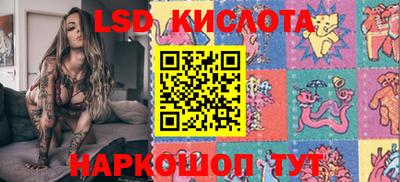 гашик Старая Купавна