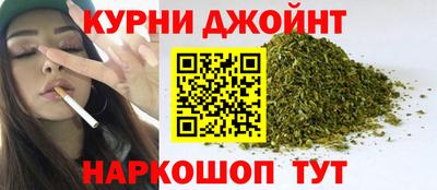 гашик Старая Купавна