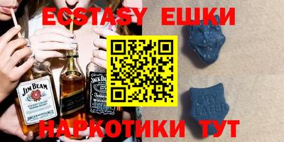 гашик Старая Купавна