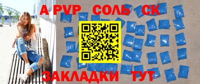 круглые Ставрополь