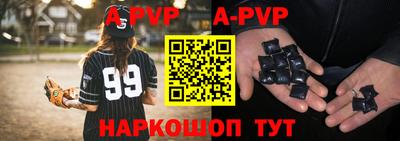 гашик Старая Купавна