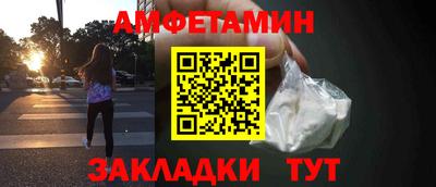 гашик Старая Купавна