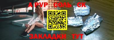 гашик Старая Купавна