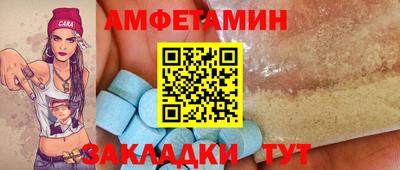 гашик Старая Купавна