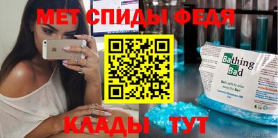 гашик Старая Купавна