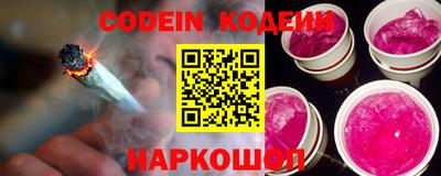 гашик Старая Купавна