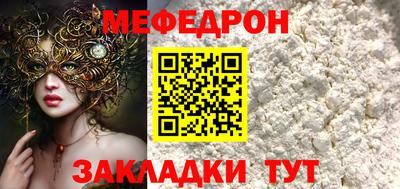 гашик Старая Купавна