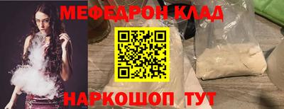 круглые Ставрополь