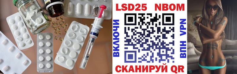 где продают наркотики  kraken онион  Лсд 25 экстази кислота  Обнинск 