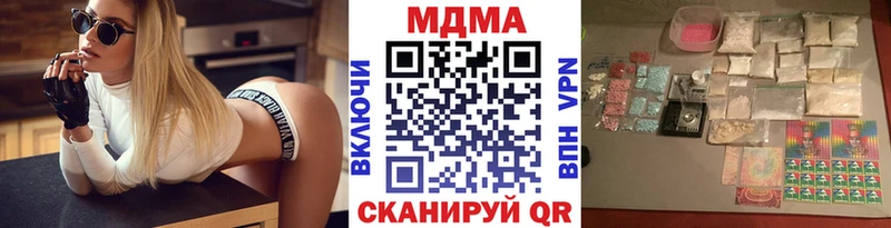 МДМА молли что такое наркотик Обнинск