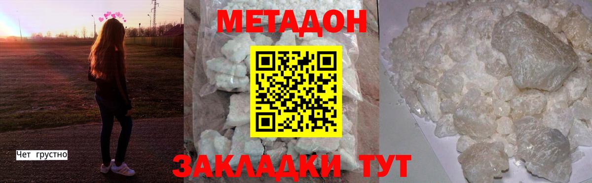 Каннабис  Экстази  Меф кристаллы  Меф МЯУ МЯУ  ГАШ  Обнинск  COCAIN  Вход с VPN 