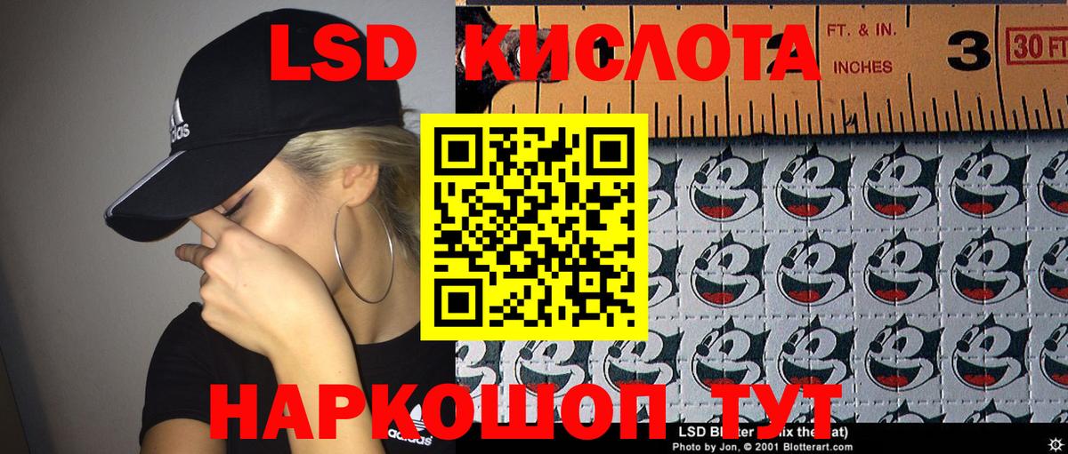 Обнинск  Наркотические марки 1500мкг  сколько стоит  Вход с VPN 