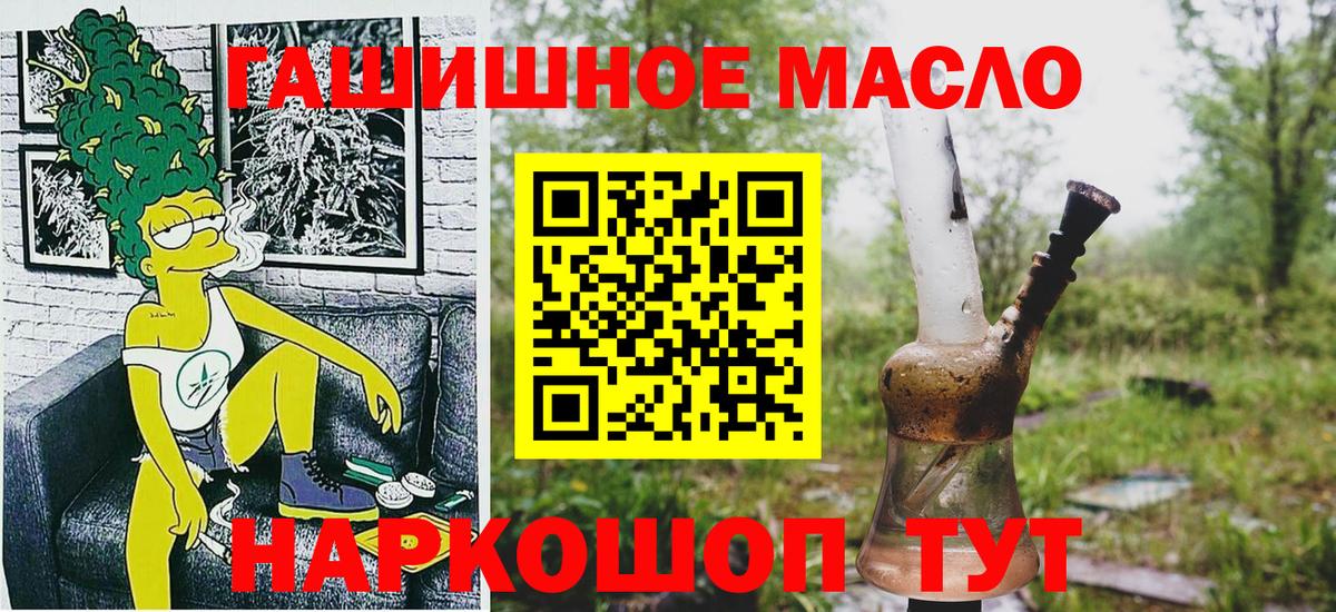 Дистиллят ТГК концентрат Обнинск