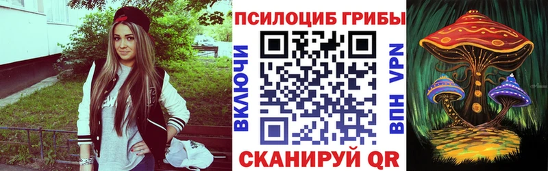 Галлюциногенные грибы прущие грибы  Обнинск 