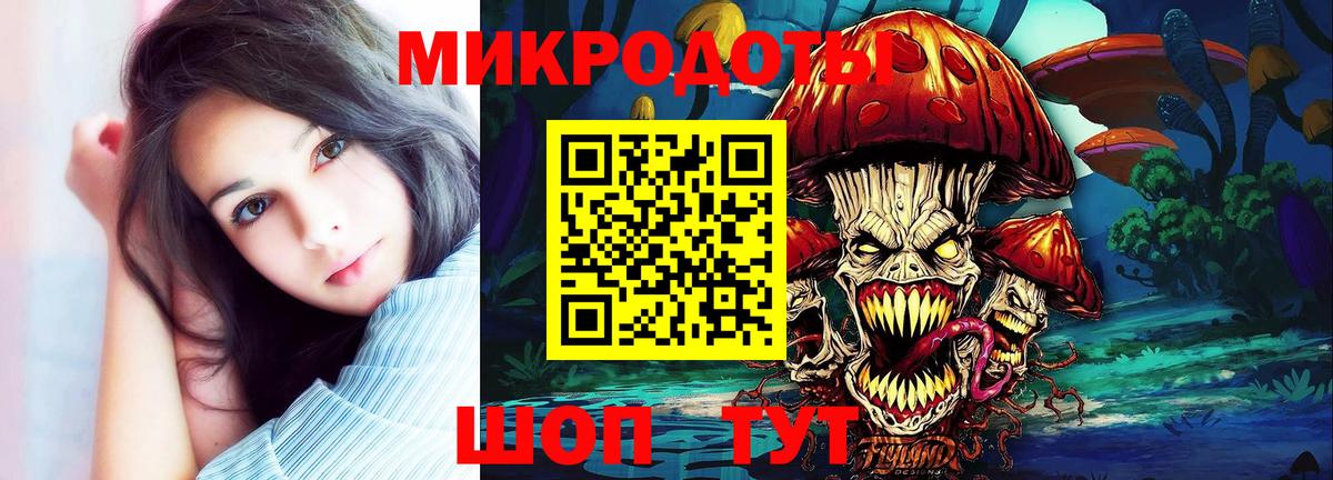 Псилоцибиновые грибы Psilocybine cubensis  Вход с VPN  Обнинск  Галлюциногенные грибы Magic Shrooms 