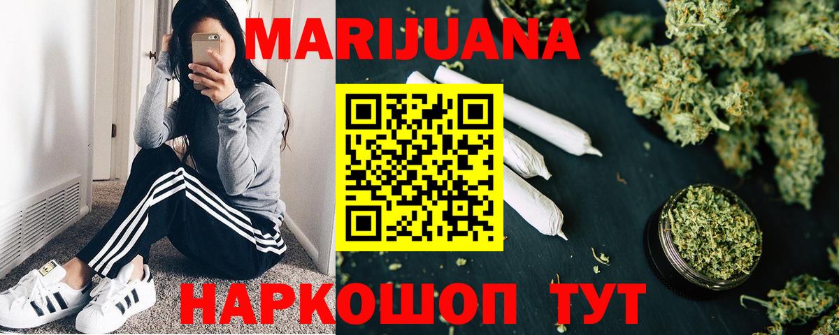 Конопля планчик  Каннабис тримм  Обнинск  Конопля план  Бошки Шишки VHQ  Вход с VPN 